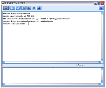 spssmodeler_01chart01