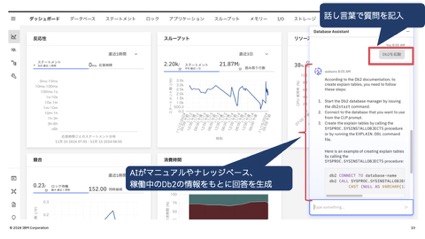 説明用画面ショット