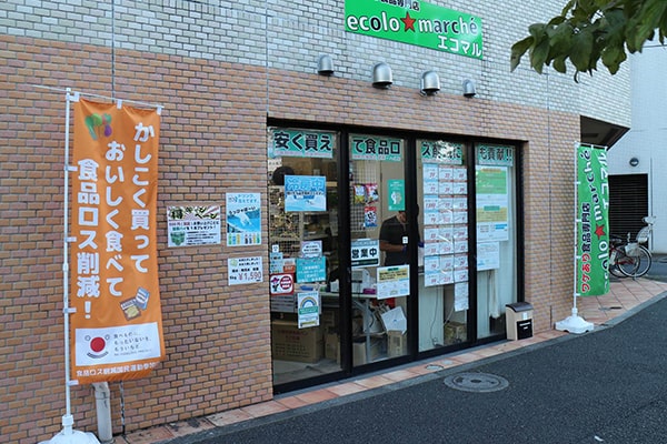 ワケあり食品専門店「エコマル（エコロ★マルシェ）」の商品棚